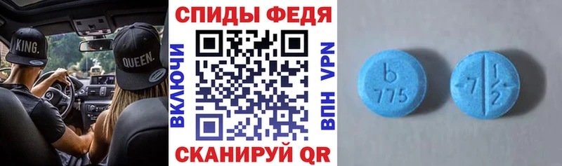 Amphetamine VHQ  Купить  Знаменск 