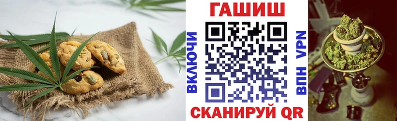 Canna-Cookies марихуана  Купить  Знаменск 