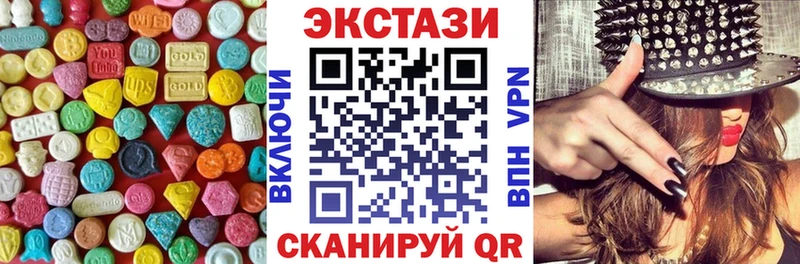 Купить закладки  Знаменск  ЭКСТАЗИ ешки 