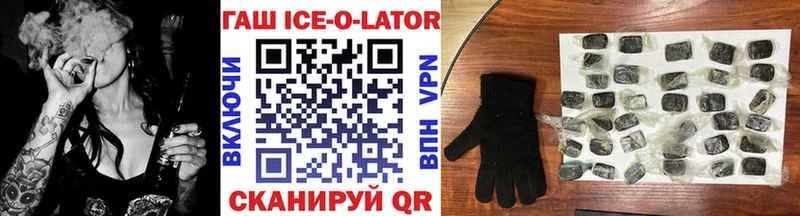 Купить где  Знаменск  Гашиш VHQ 