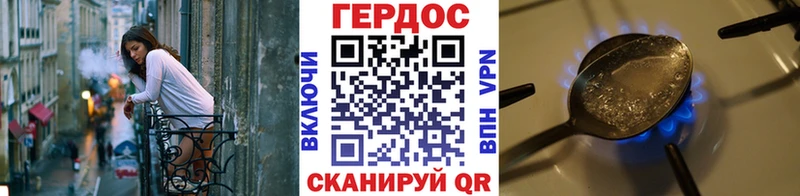Купить где  Знаменск  Героин белый 