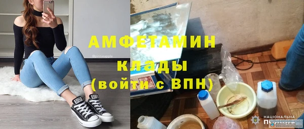 бошки Нефтегорск