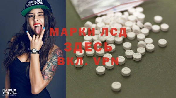 МДМА Новодвинск
