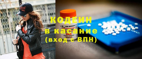 MDMA Premium VHQ Новокубанск