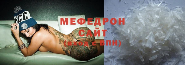 амф Новозыбков