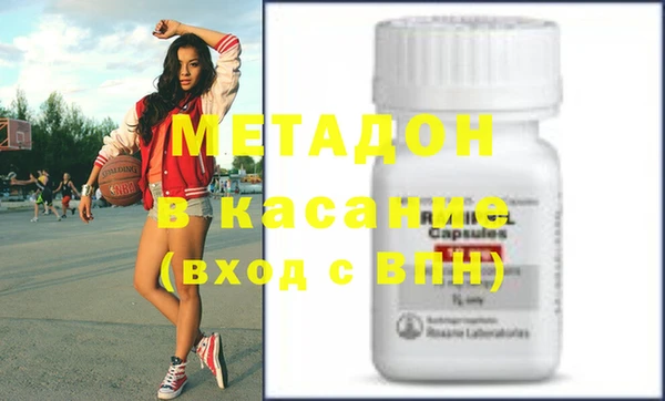 MDMA Premium VHQ Новокубанск
