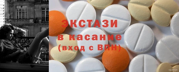 MDMA Premium VHQ Новокубанск