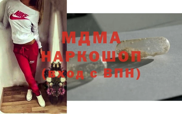 МДМА Новодвинск