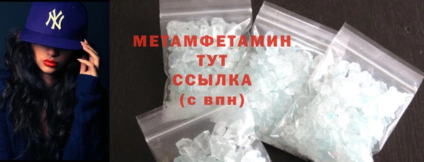 бошки Нефтегорск