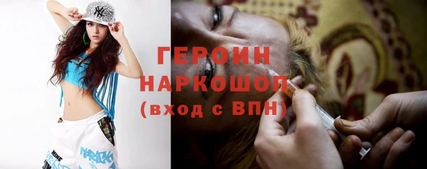 МДМА Новодвинск
