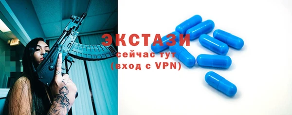 бошки Нефтегорск