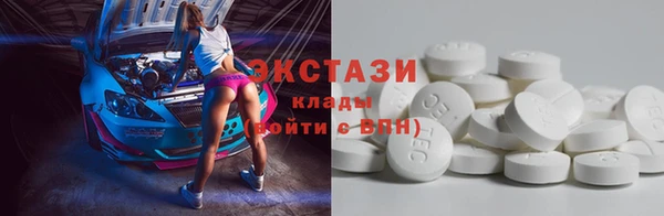 MDMA Premium VHQ Новокубанск