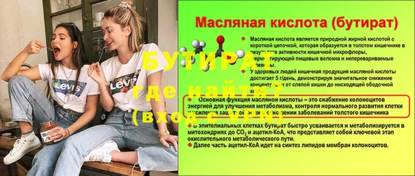 метадон Нея