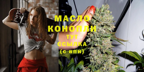 гашик Нефтекумск