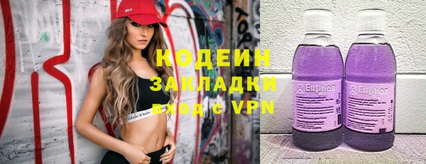 бошки Нефтегорск