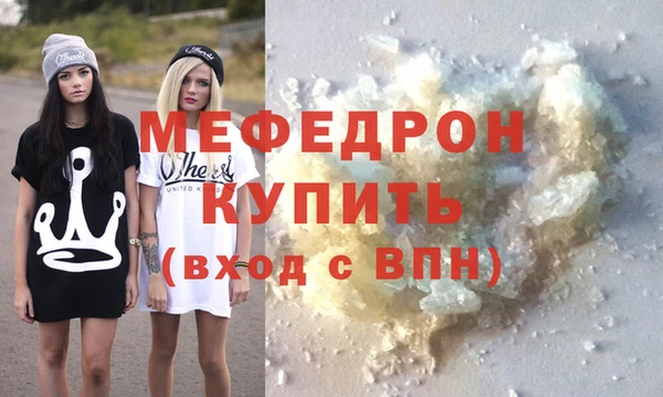бошки Нефтегорск