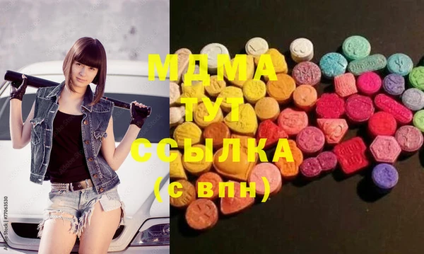 МДМА Новодвинск