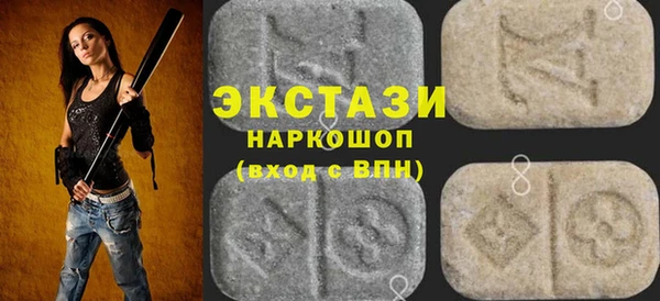 МДМА Новодвинск