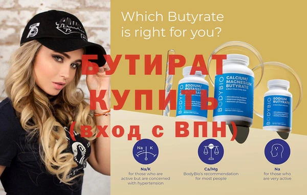 MDMA Premium VHQ Новокубанск