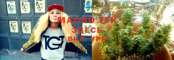 MDMA Premium VHQ Новокубанск