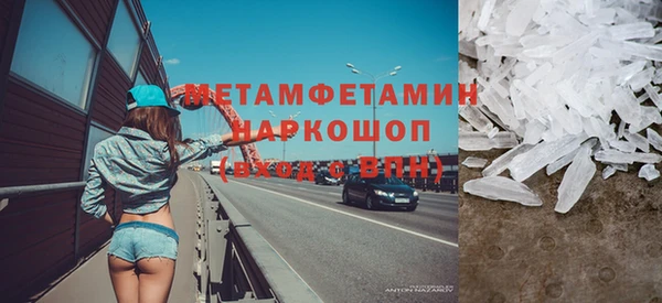 гашик Нефтекумск