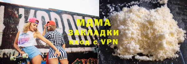 МДМА Новодвинск