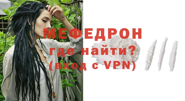 MDMA Premium VHQ Новокубанск