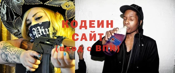 бошки Нефтегорск
