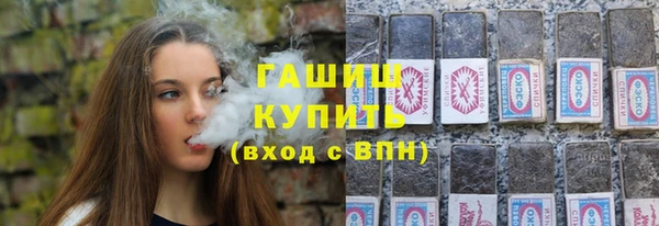 MDMA Premium VHQ Новокубанск