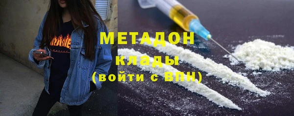 MDMA Premium VHQ Новокубанск