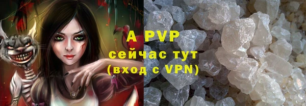 бошки Нефтегорск