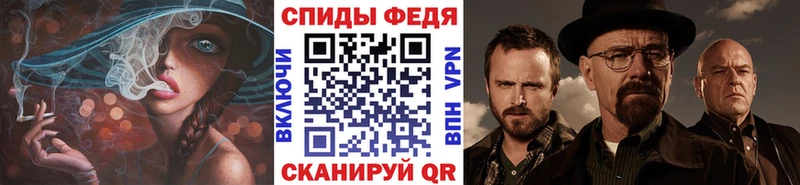 Метамфетамин Methamphetamine  Купить где  Знаменск 